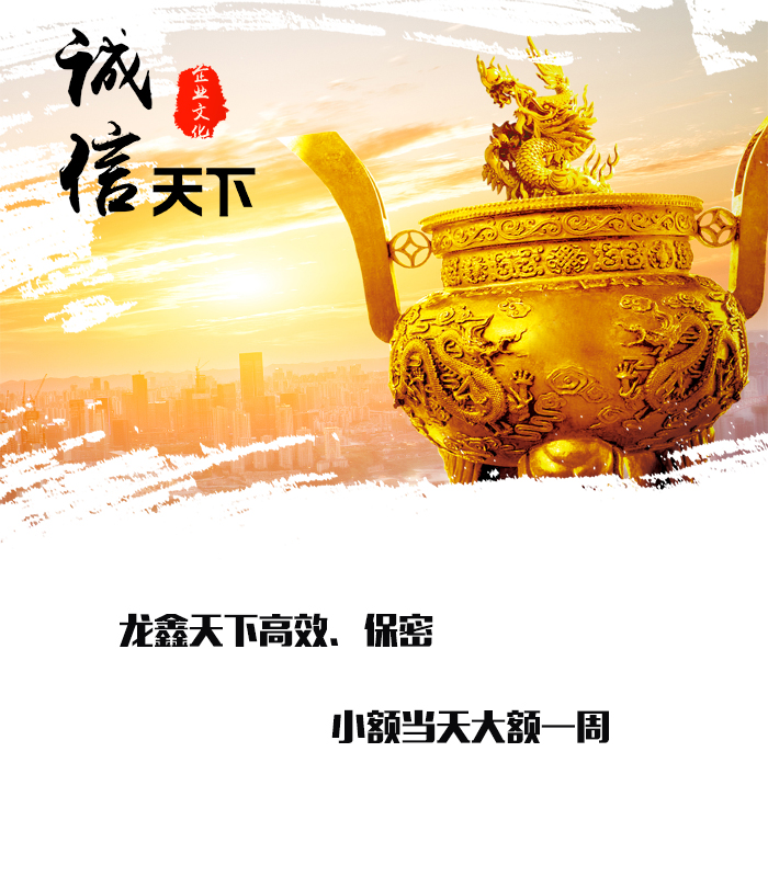 海勃湾要债公司